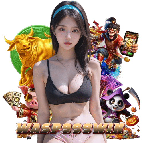 wasp999win เกมลิขสิทธิ์แท้